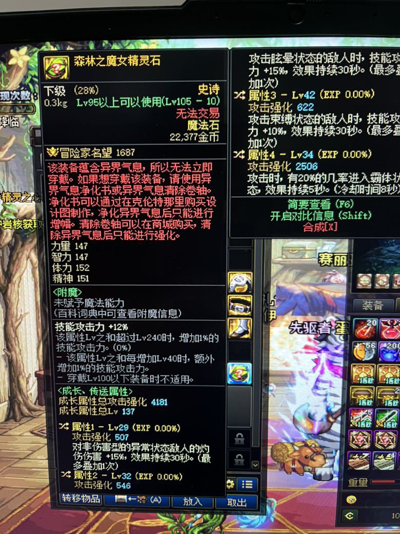 魔兽难民回归，几个问题1