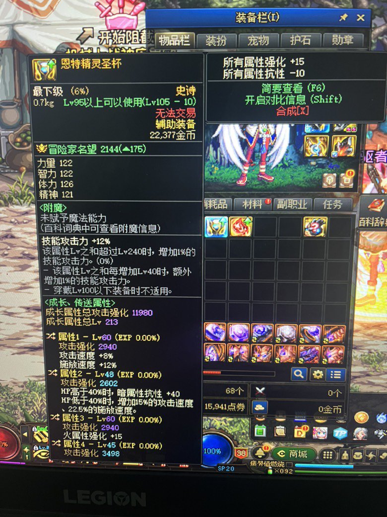 老新人回归，这个辅助怎么洗可以超过固定史诗？1