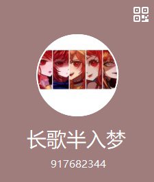 跨六小团体招人≥4.1即可1