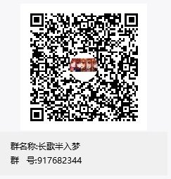 跨六小团体招人≥4.1即可2