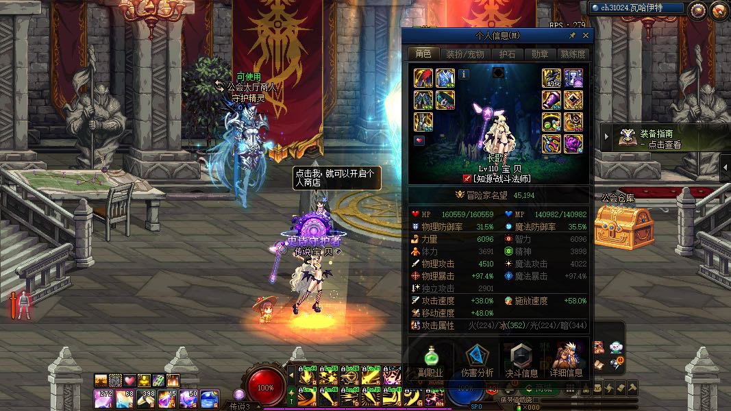 跨六小团体招人≥4.1即可3