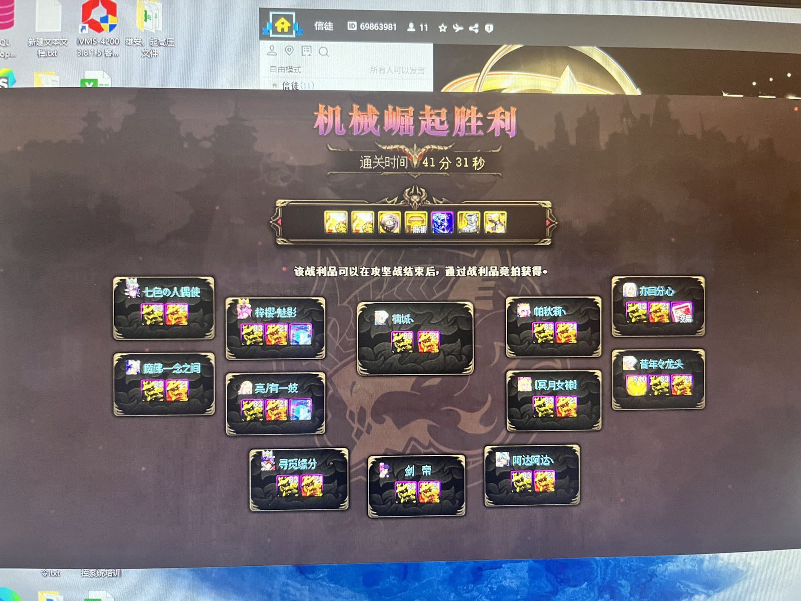炸了三波，终于过了！2