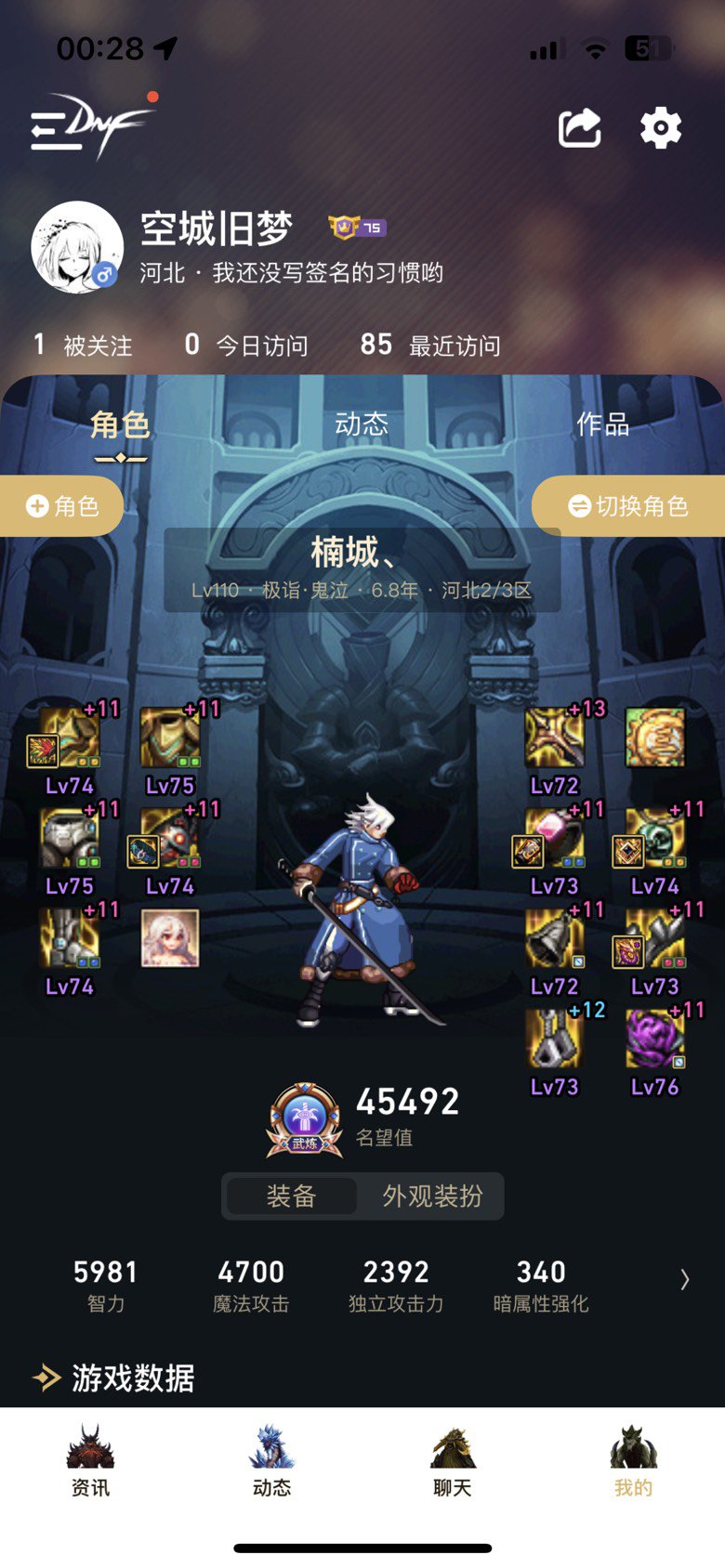 大家新年快乐，终于有了心心念念的红红武器。1
