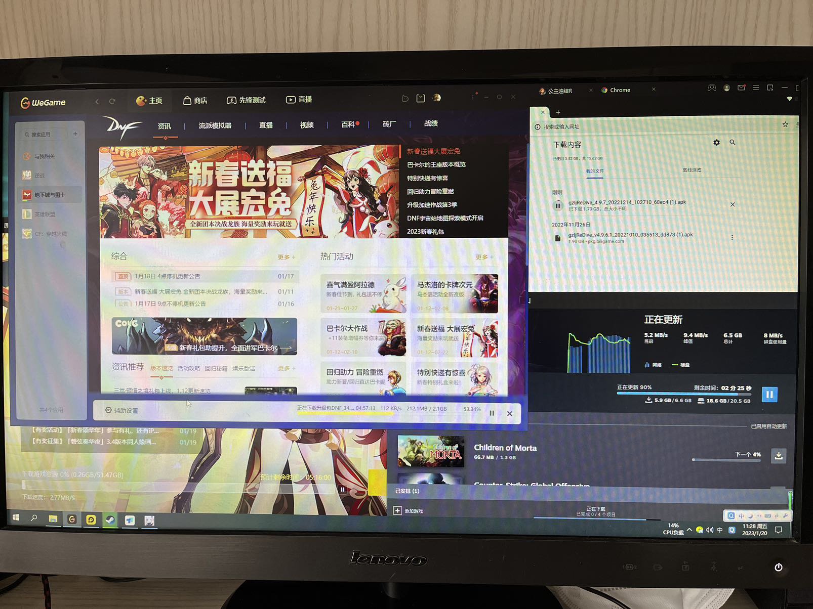 过年放假回家更新游戏1