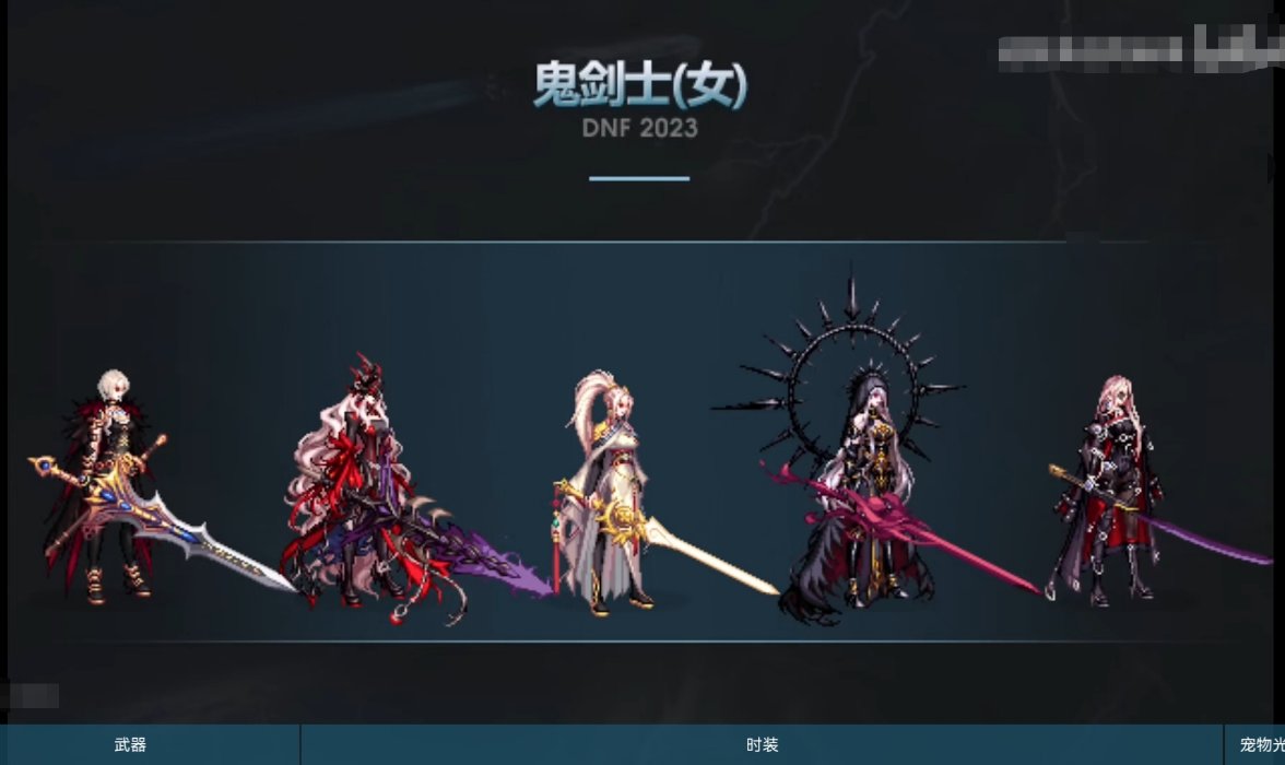 家人们帮我参考一下女鬼的金色装扮哪个好看？1