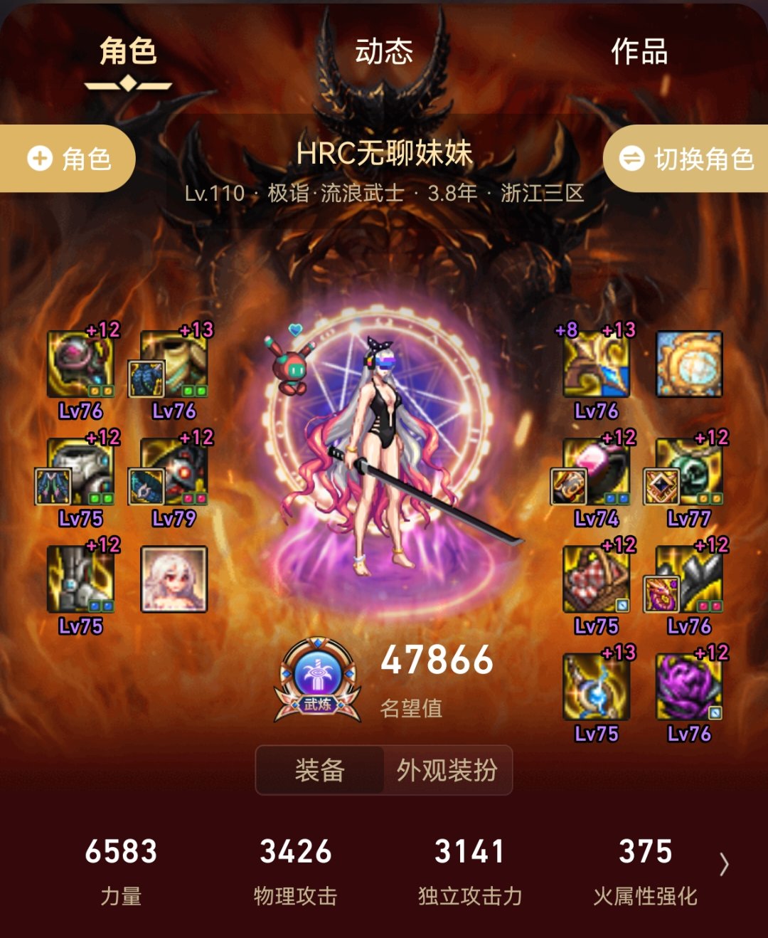 灵通2or冰花2（已确定选灵通肩）1