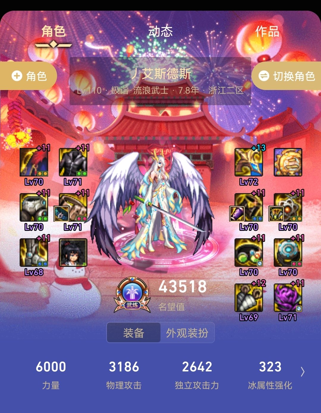 石化流和攻速空血那个强？1