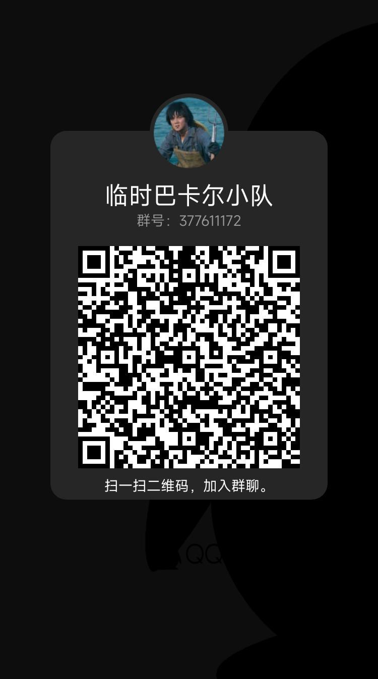 开荒临时小队只是前两周1