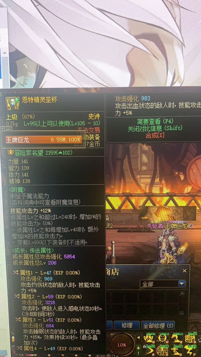 帮忙鉴赏一下，看一下提升。谢谢。1