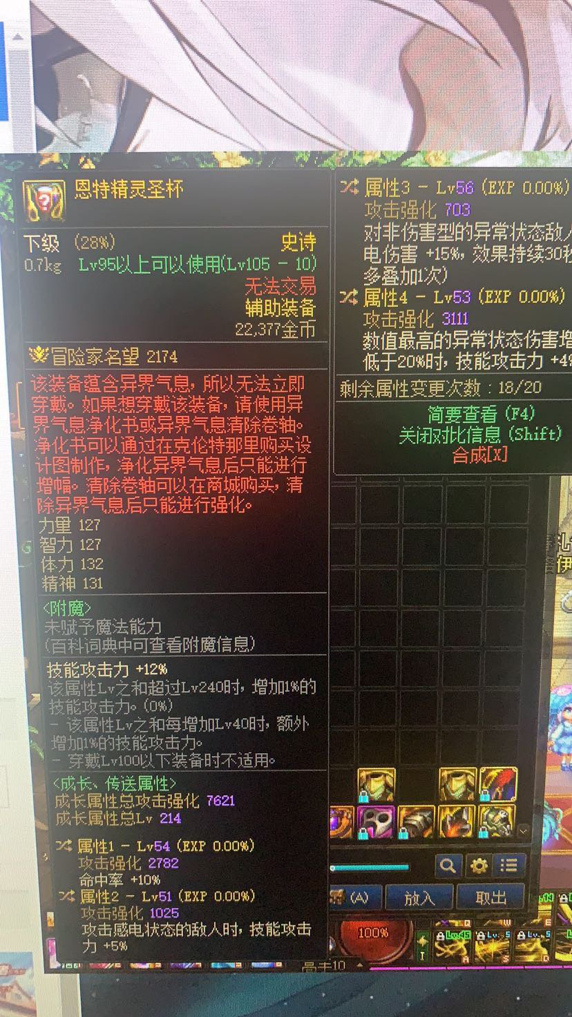 帮忙鉴赏一下，看一下提升。谢谢。2