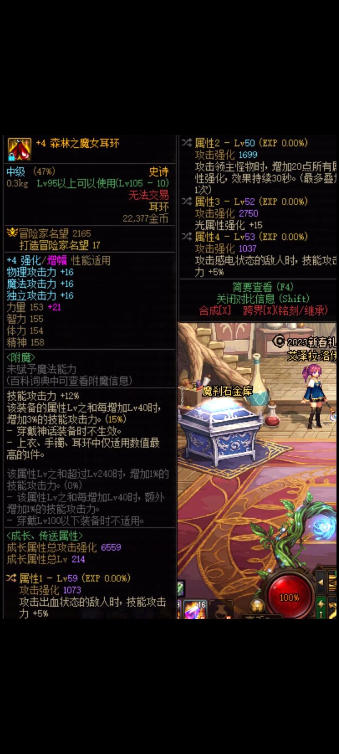 这个耳环能和钻头持平吗？1