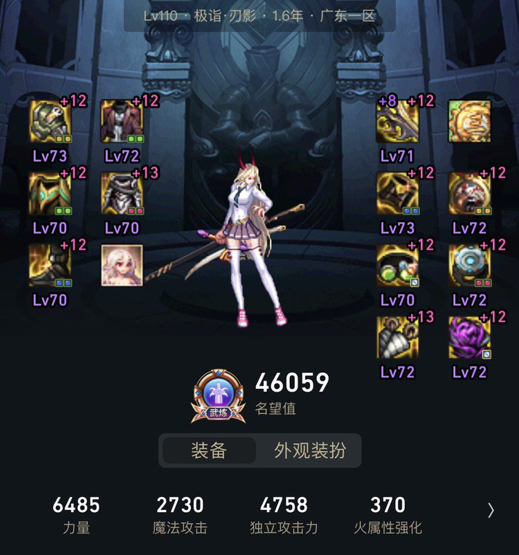 换了双尊总觉得伤害怪低的帮忙看看1