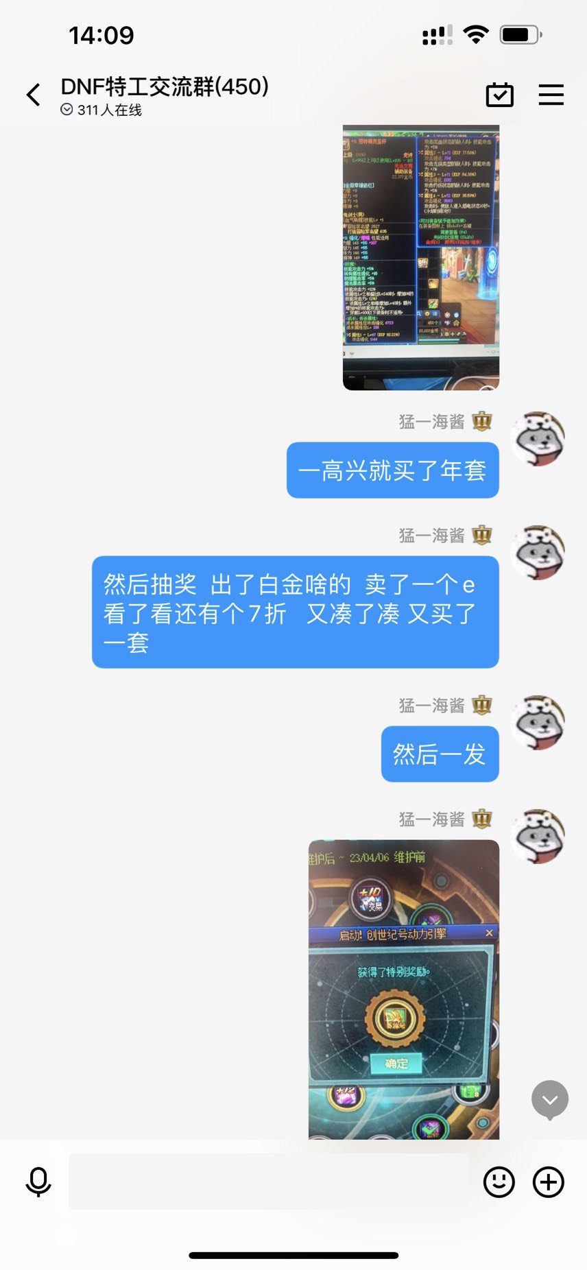 今日狗叫。。。。2