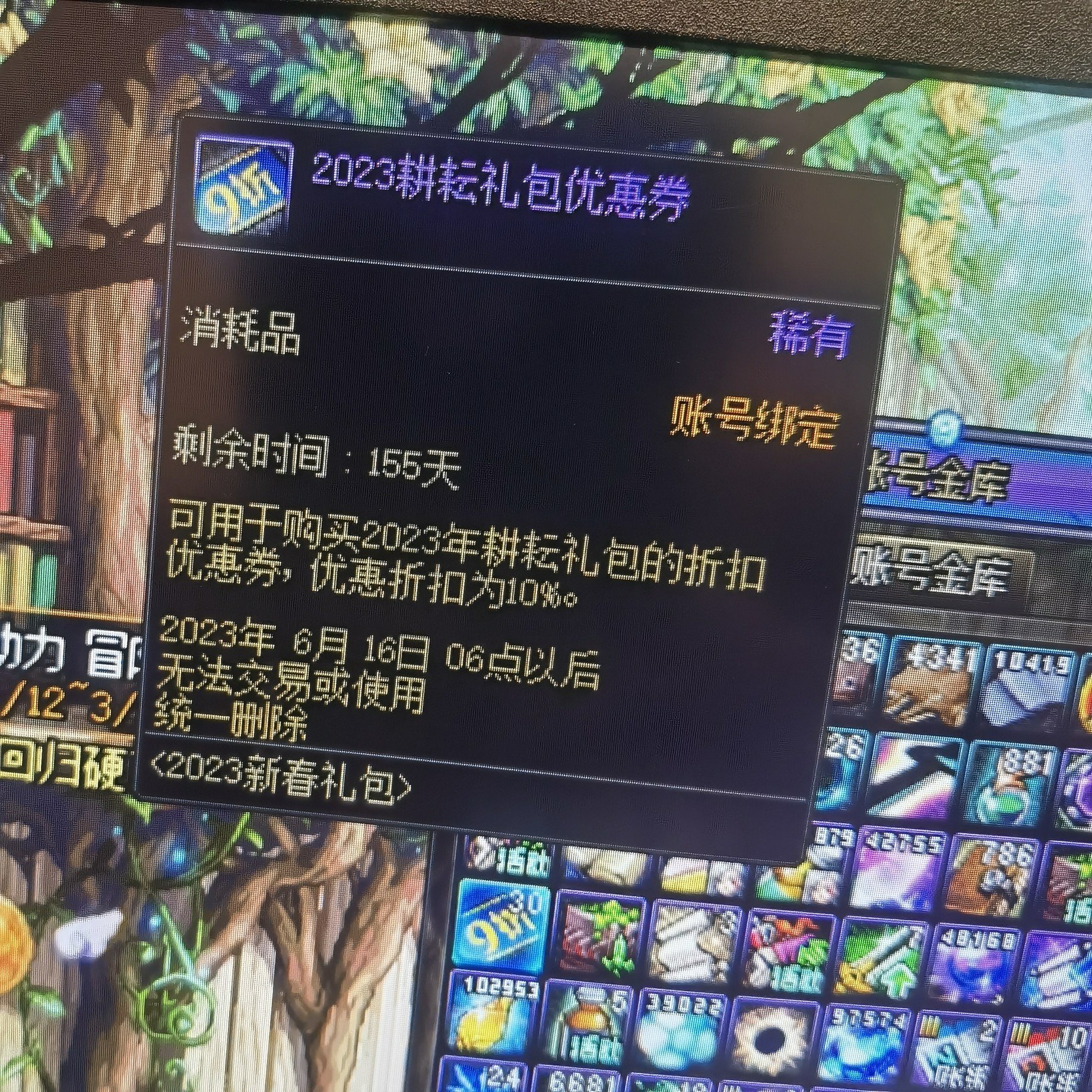 巴卡尔团本糟糕透顶的体验是国服策划无能有力的证明1