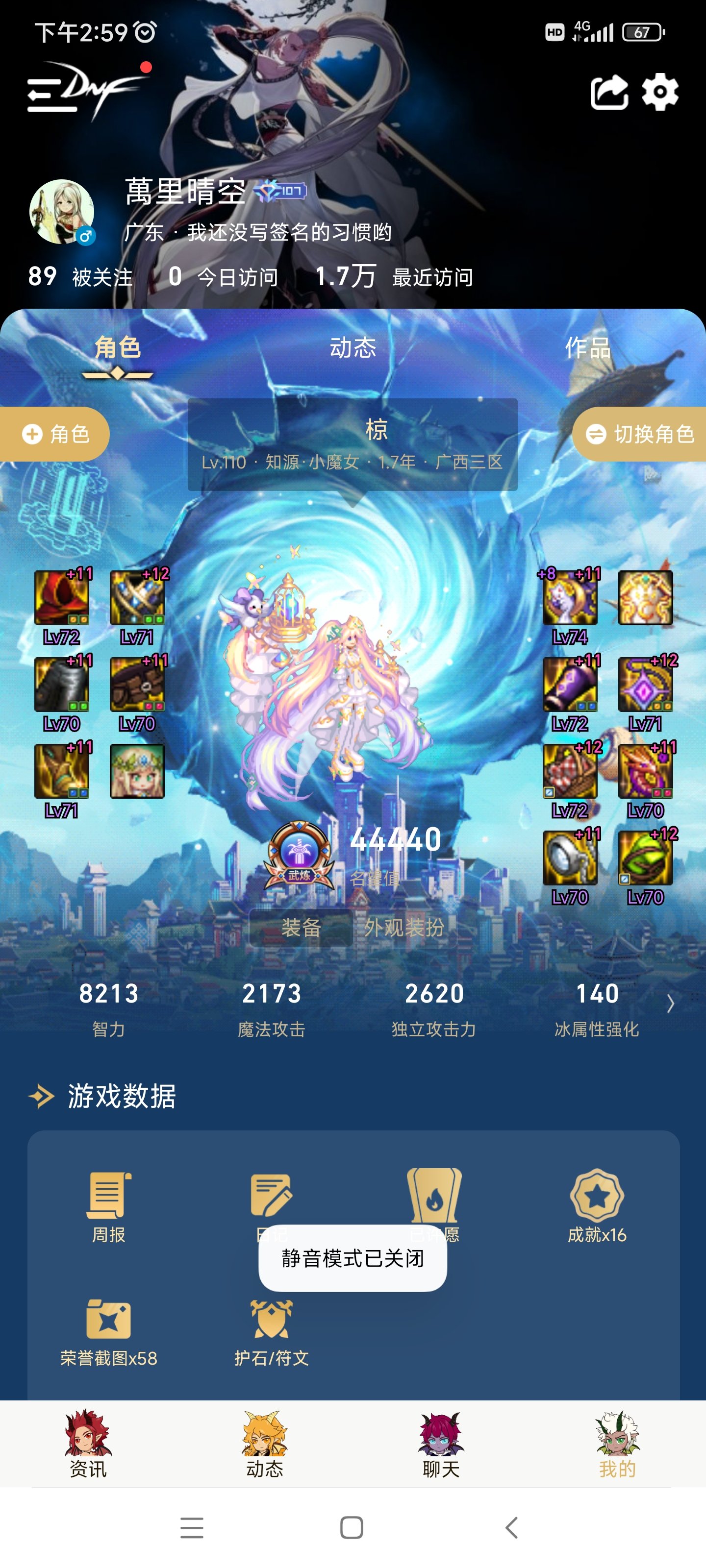 标题就叫这3个奶，c服打团没人要。3