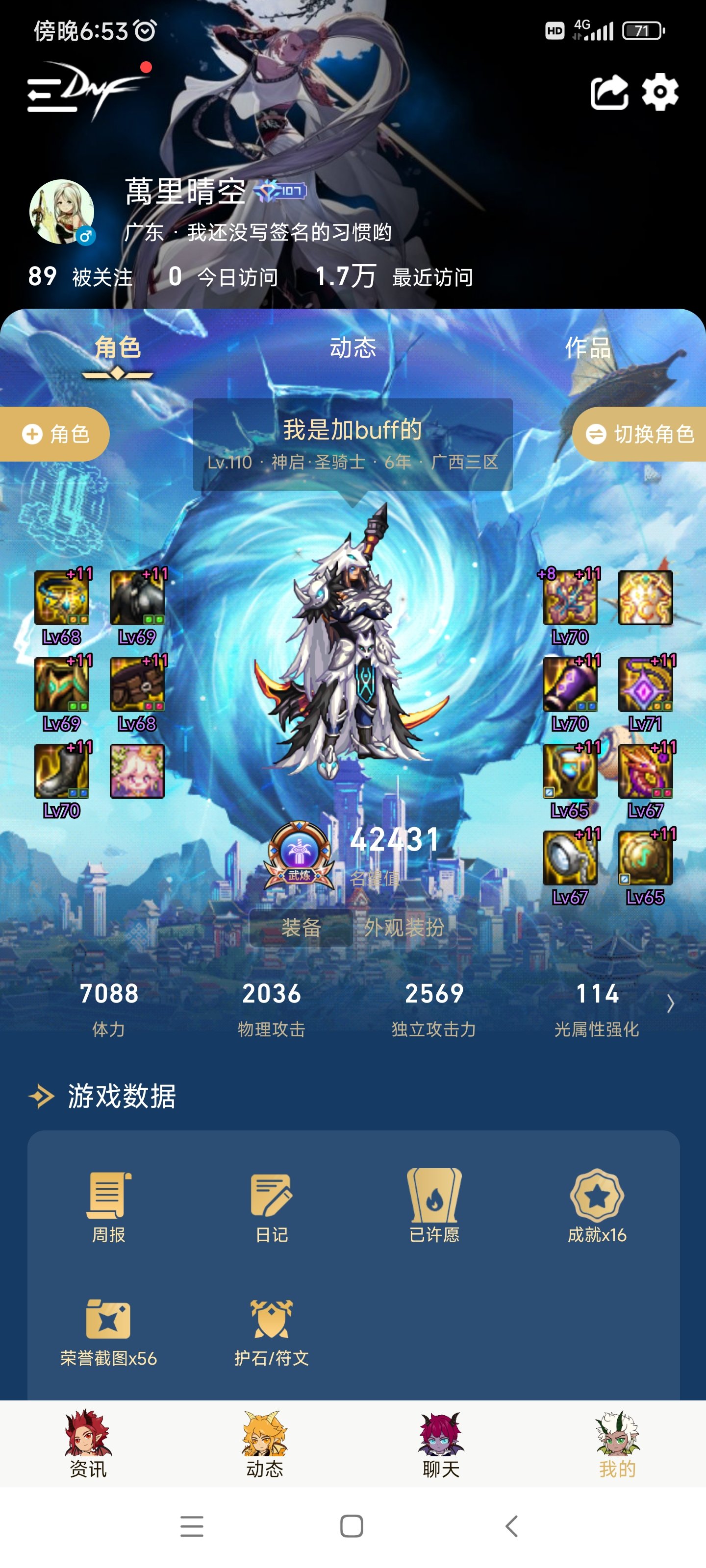 标题就叫这3个奶，c服打团没人要。5