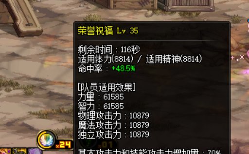 标题就叫这3个奶，c服打团没人要。6