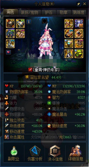 跨3b找合作带金1