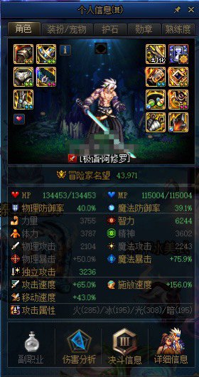 跨3b找合作带金3