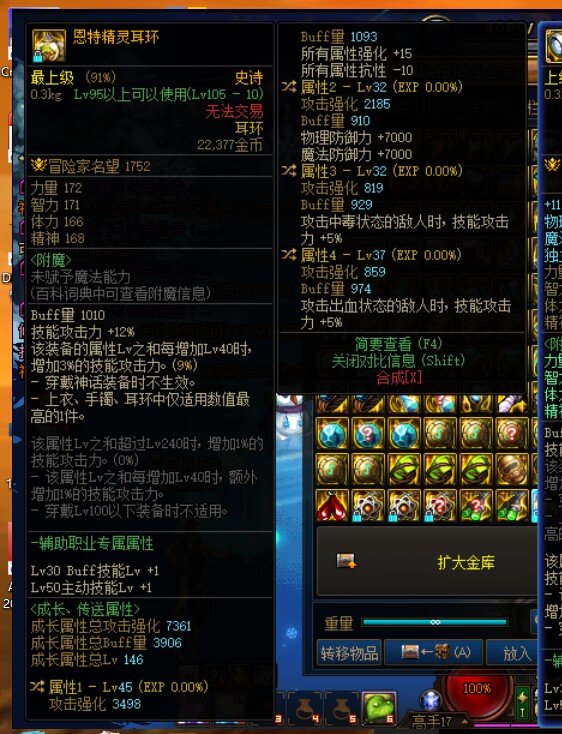 有玩自定义的大佬进来看看2