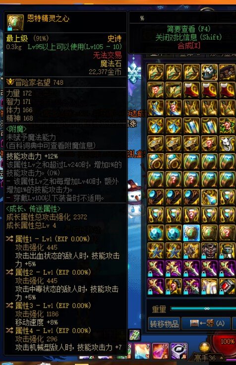 有玩自定义的大佬进来看看3