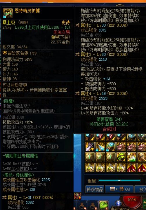 有玩自定义的大佬进来看看5