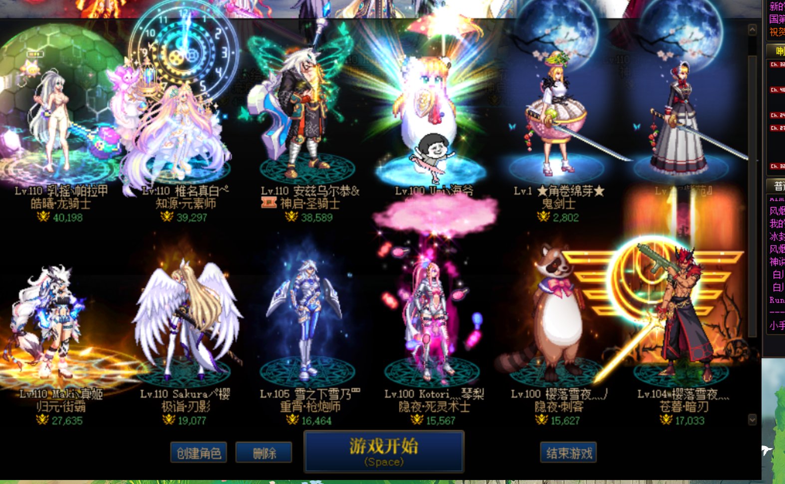跨五佛系休闲小团体收点人2