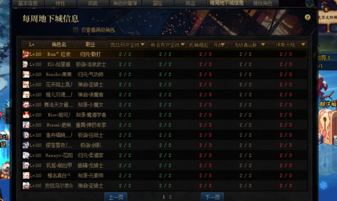 跨五佛系休闲小团体收点人3