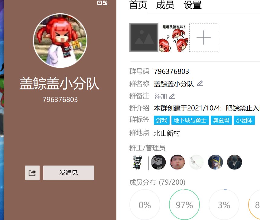 跨五佛系休闲小团体收点人4