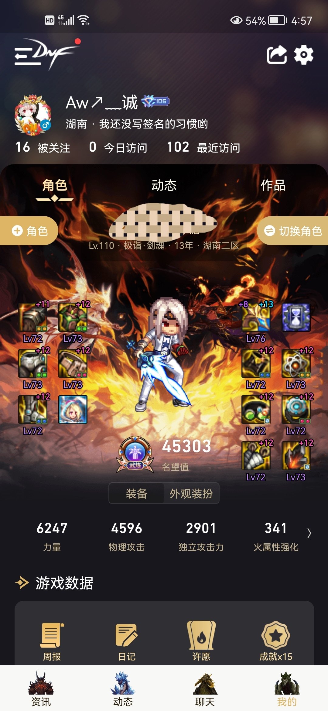 麻烦跨二的大佬给个小团体群开荒1
