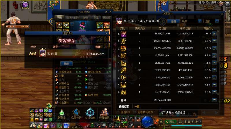 装备和副本等级相差多少装备不生效？2