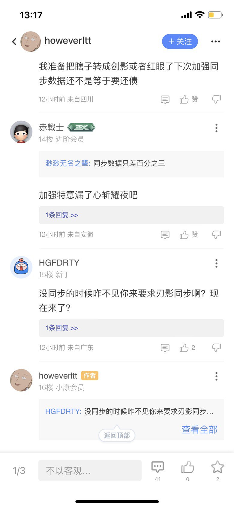 兄弟们给大家看个小丑1