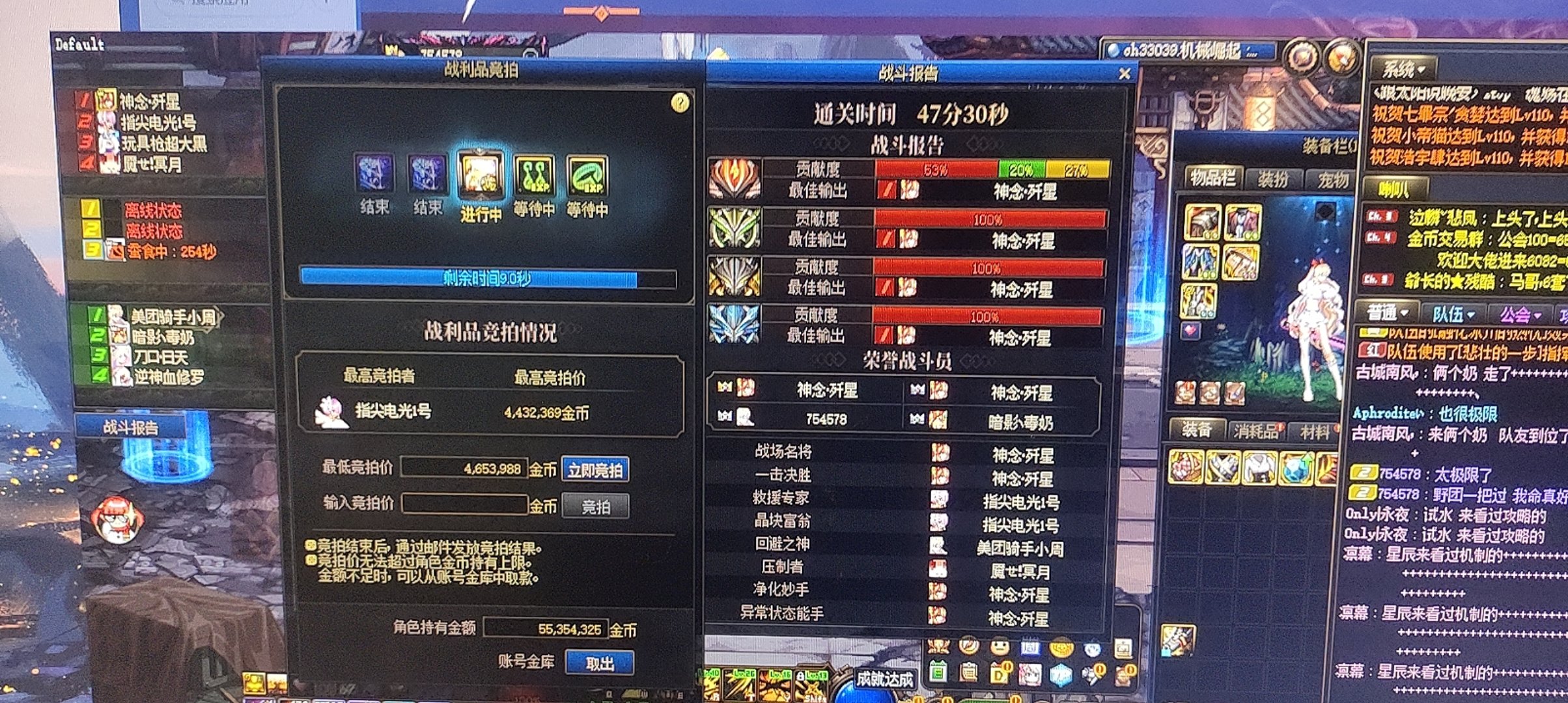 野团一把过，good，我就是混子一号1