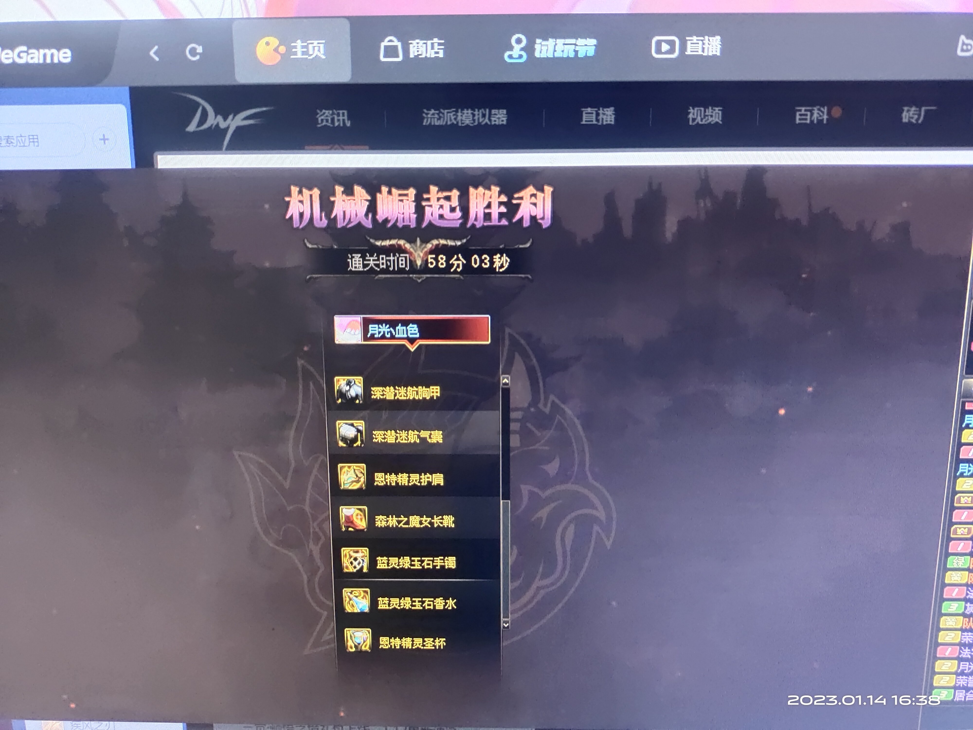 打了三波都是一把过，lucky1