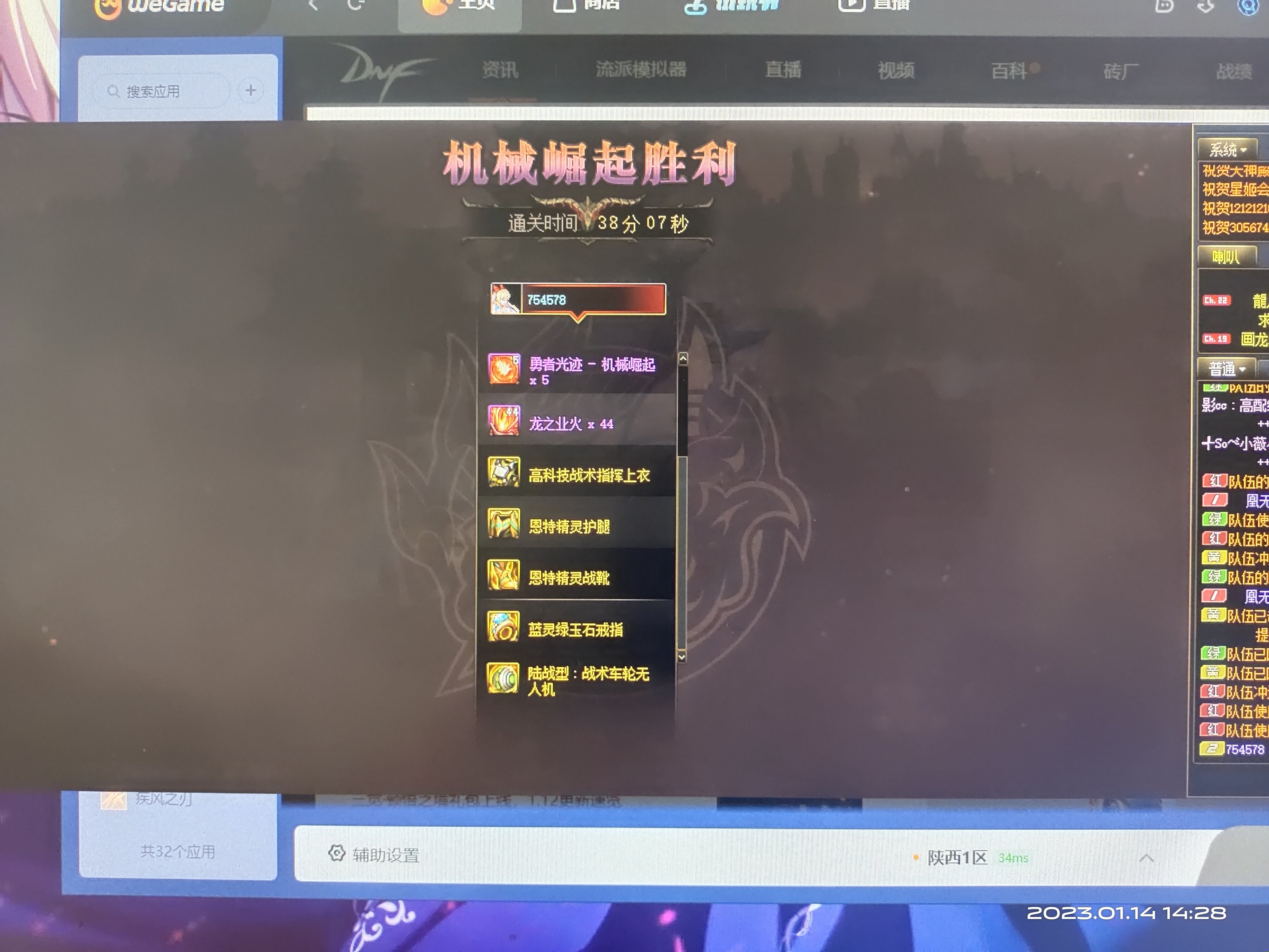 打了三波都是一把过，lucky2