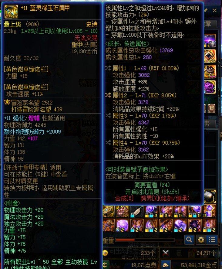 半身自定义达成1