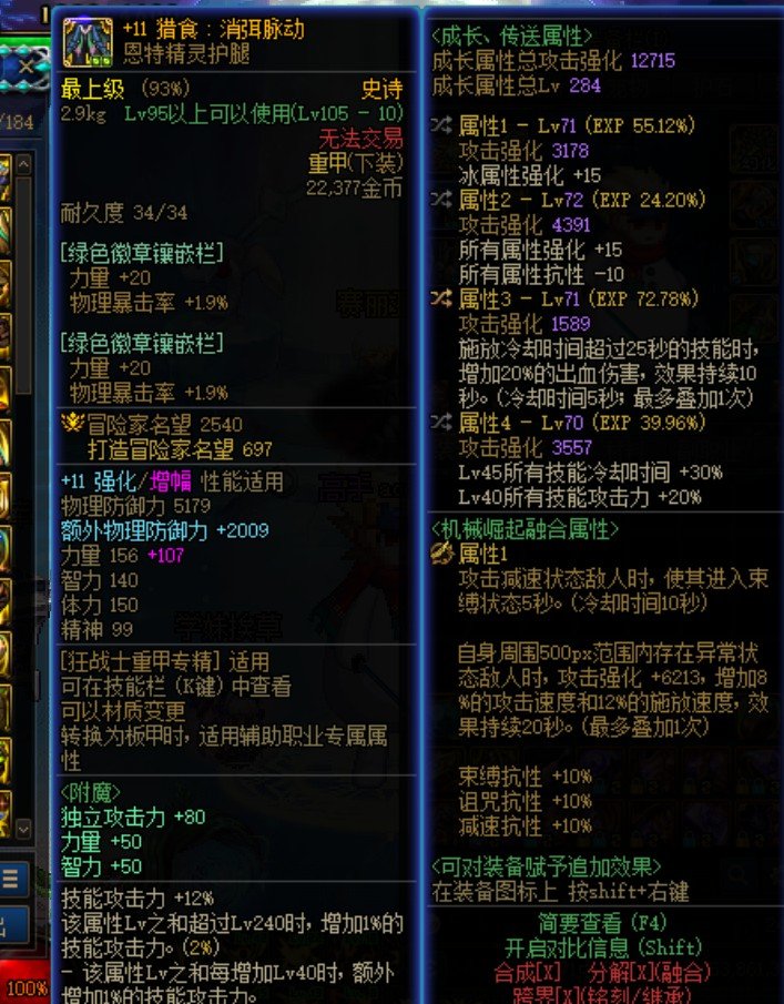 半身自定义达成3