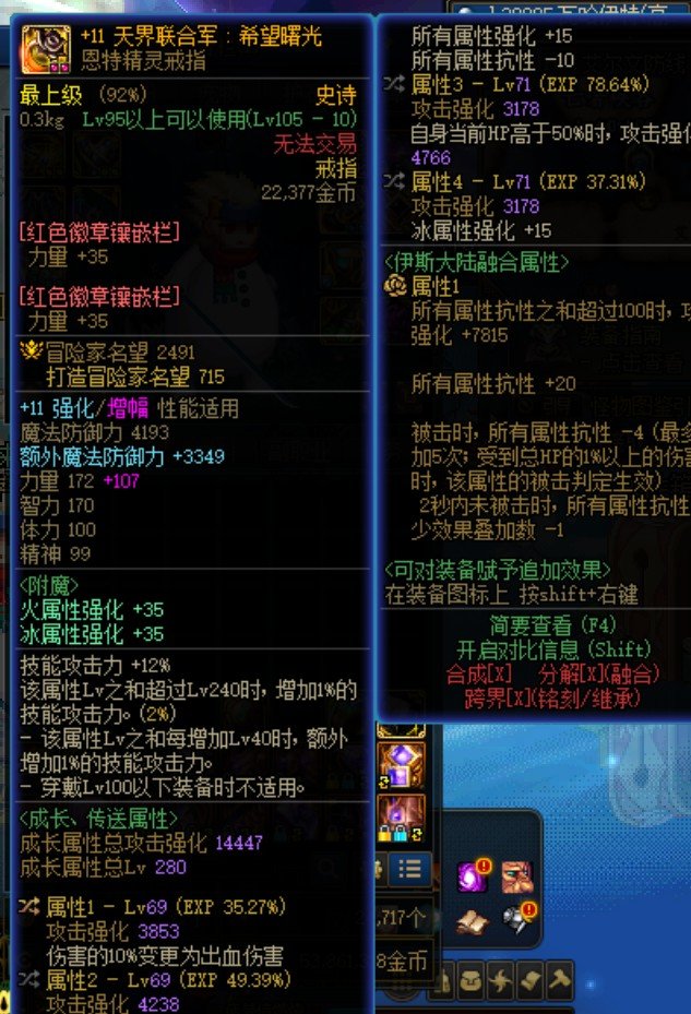 半身自定义达成4