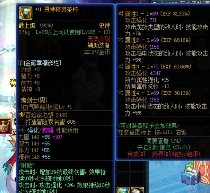 半身自定义达成5
