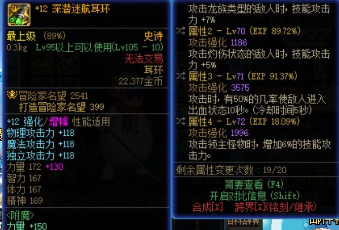 半身自定义达成6