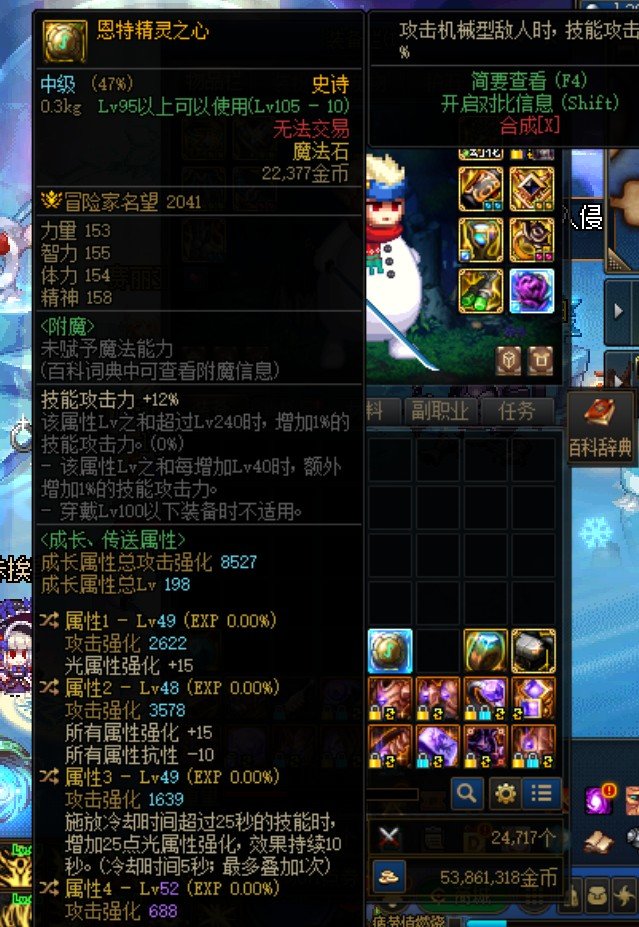 半身自定义达成7