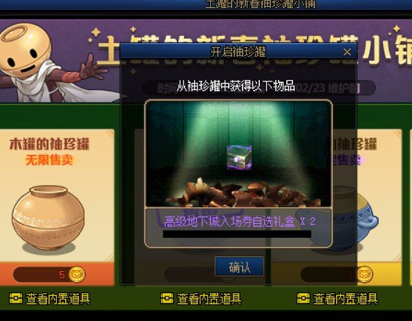 刷水罐里的机要票有惊喜(非标题党)1