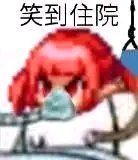 奶萝的CP武器单人挑战的额外独立是不是没生效1
