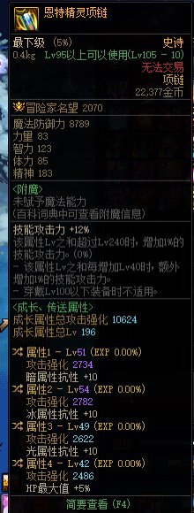可恶，差“一丢丢”完美自定义1