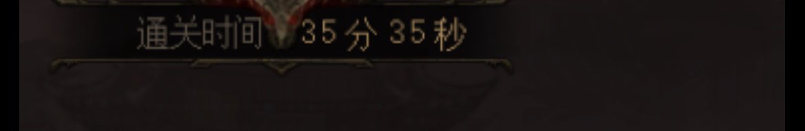 空血是真的神1