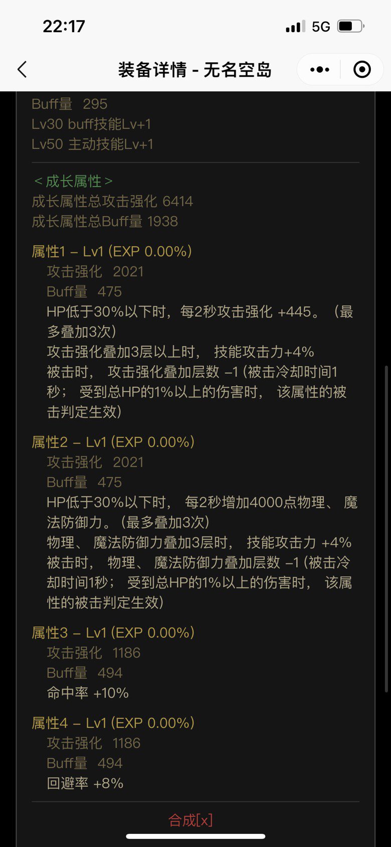 空血戒指选什么1