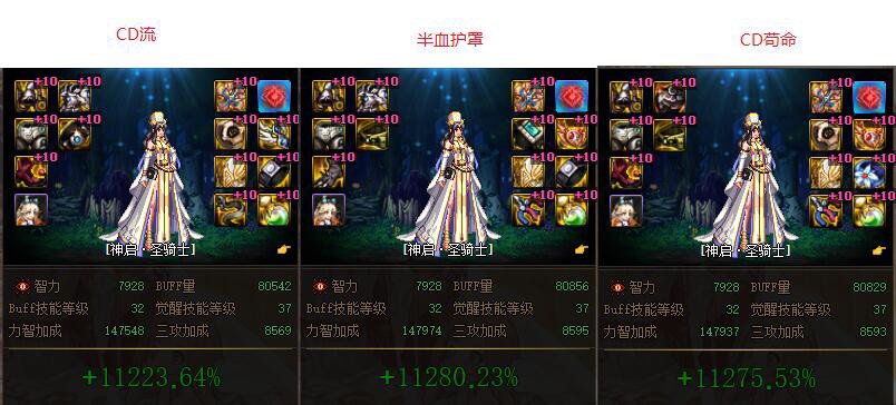 巴卡尔版本搭配(自用)24