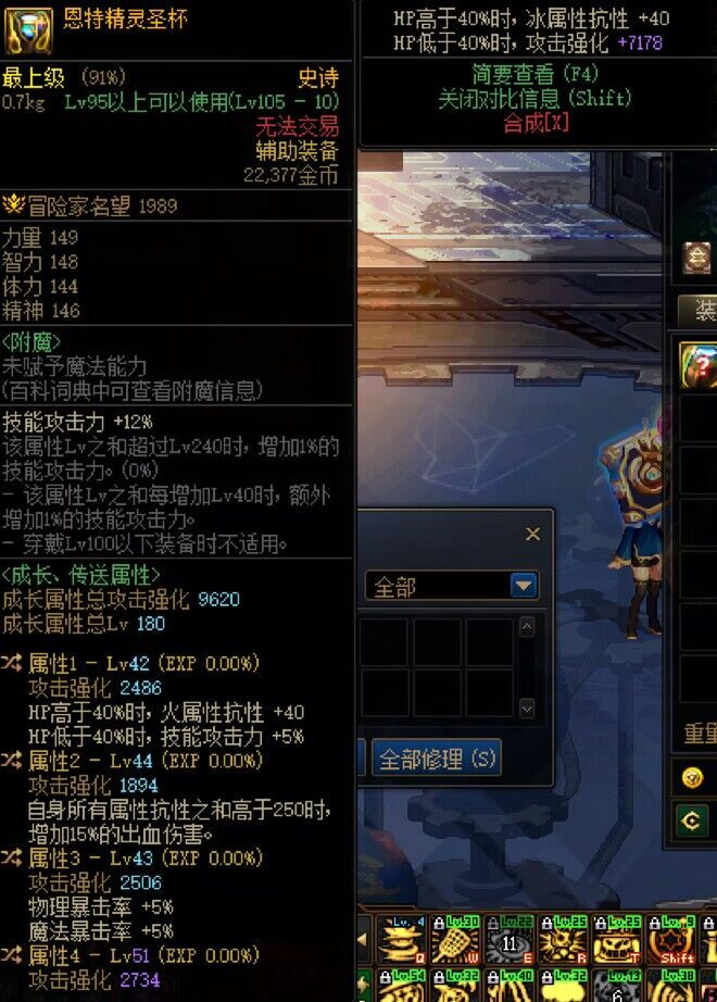 一个长歪了的圣杯引发的奇妙想法1