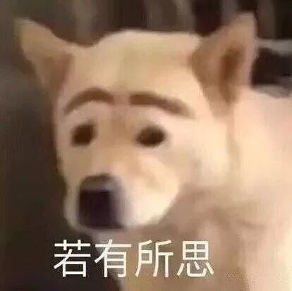 一个长歪了的圣杯引发的奇妙想法2