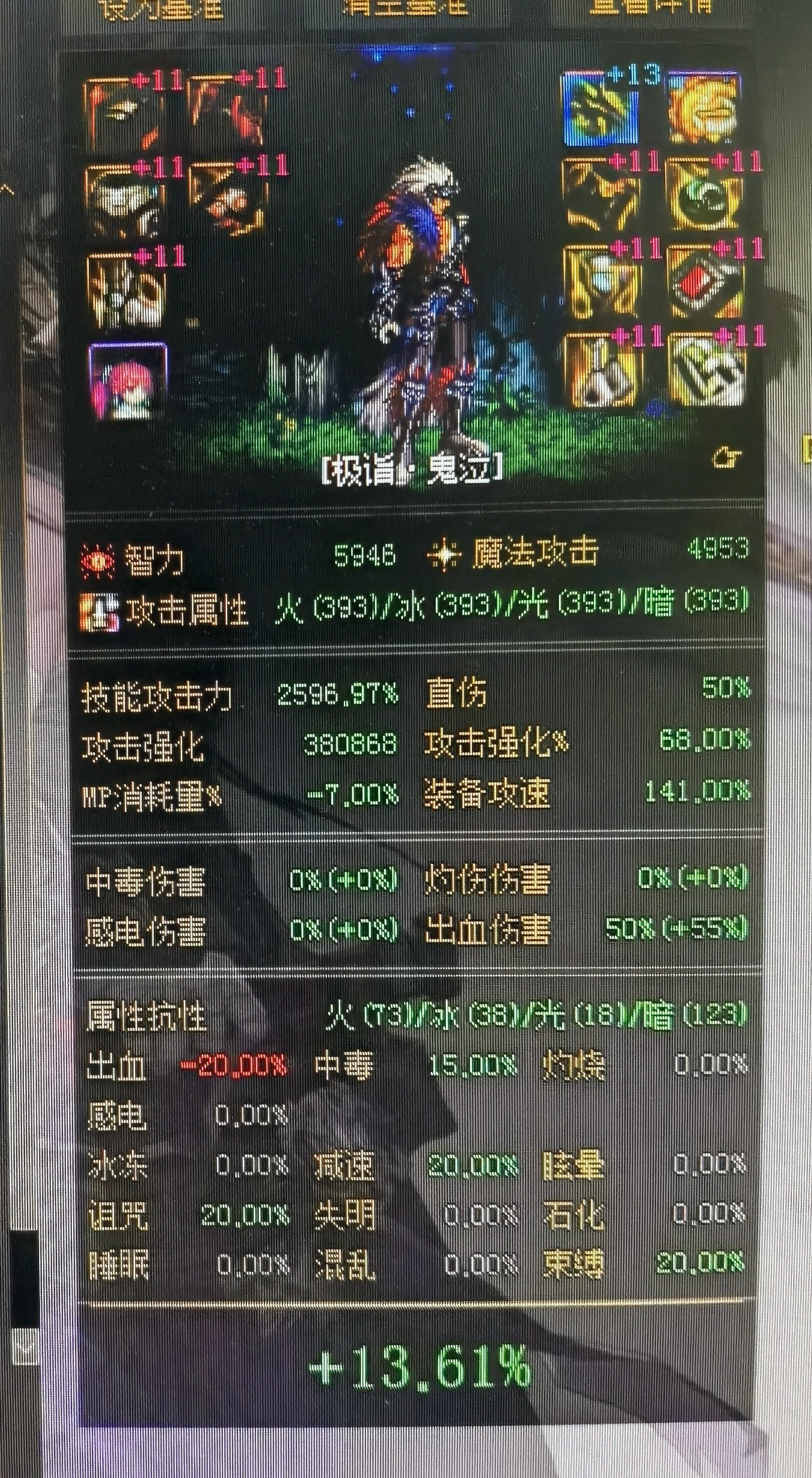 一个长歪了的圣杯引发的奇妙想法3